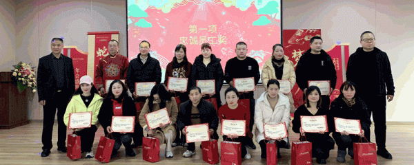 2025_01_22_14_06_IMG_6231